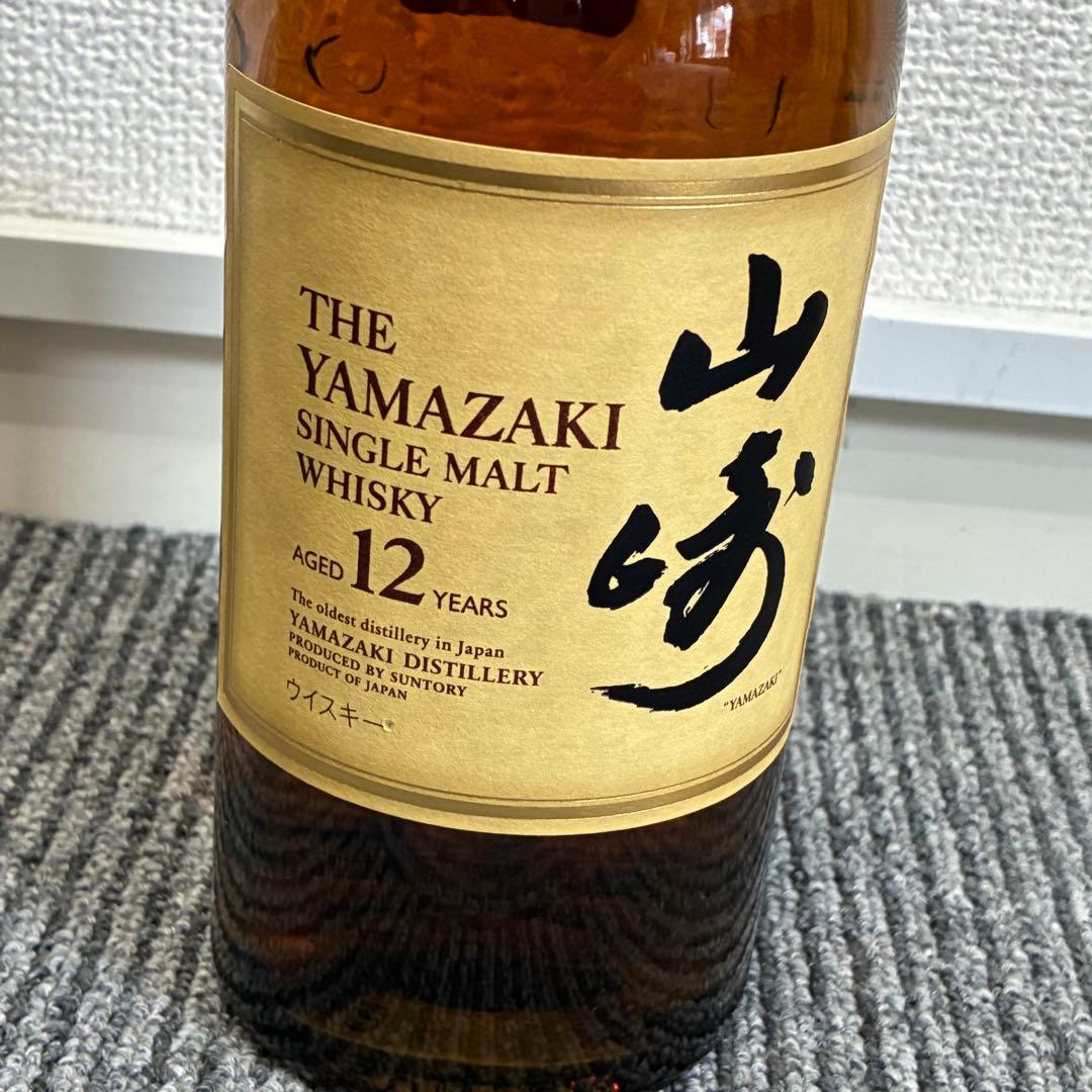 山崎 12年 シングルモルトウイスキー　未開封品