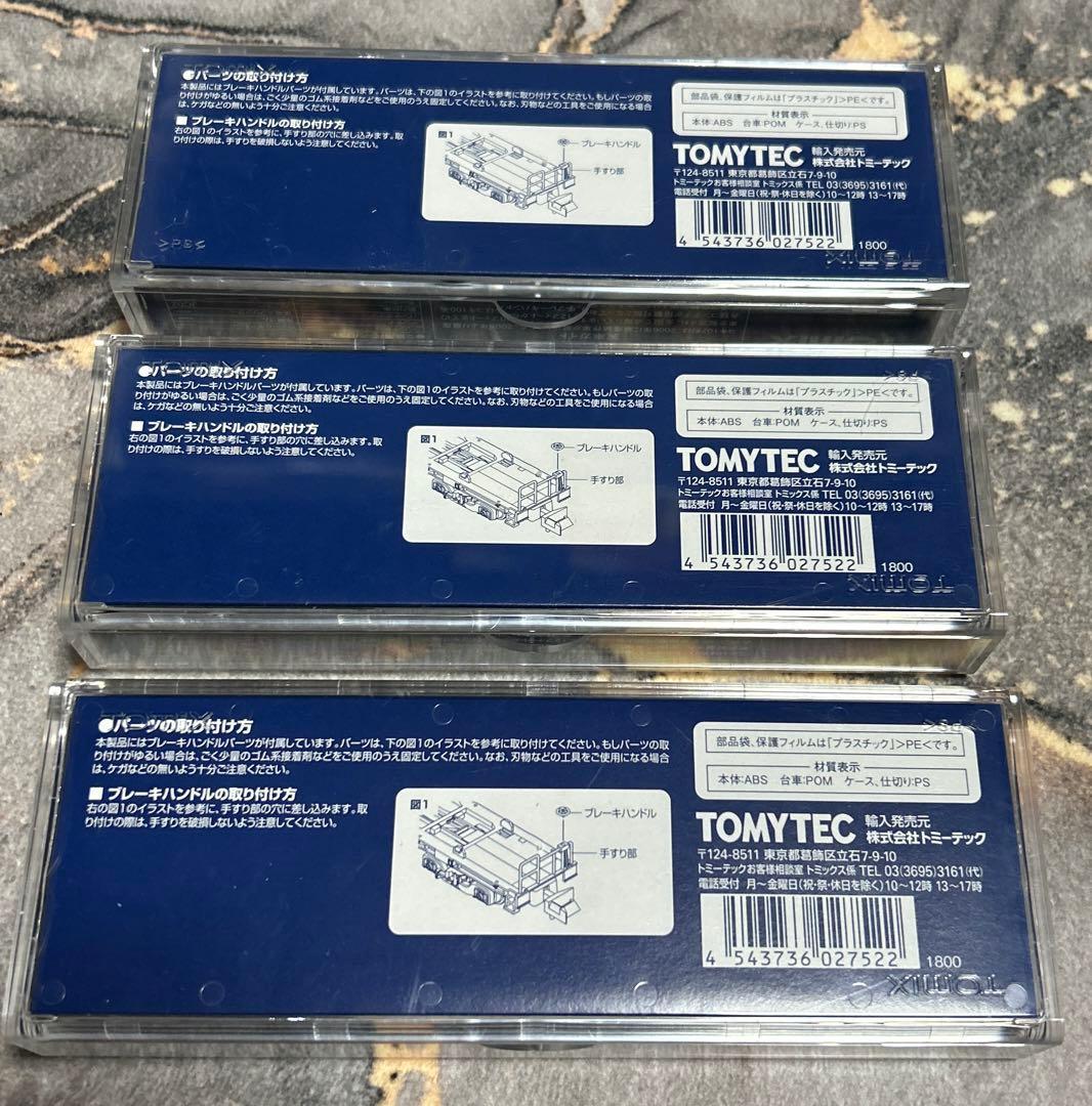 40 TOMIX 2752 JR貸物 コキ107形(コンテナ付き) 3個セット