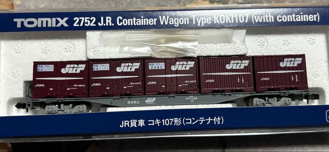 40 TOMIX 2752 JR貸物 コキ107形(コンテナ付き) 3個セット