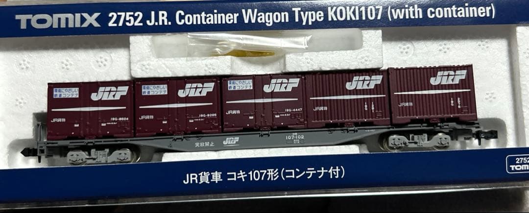 40 TOMIX 2752 JR貸物 コキ107形(コンテナ付き) 3個セット