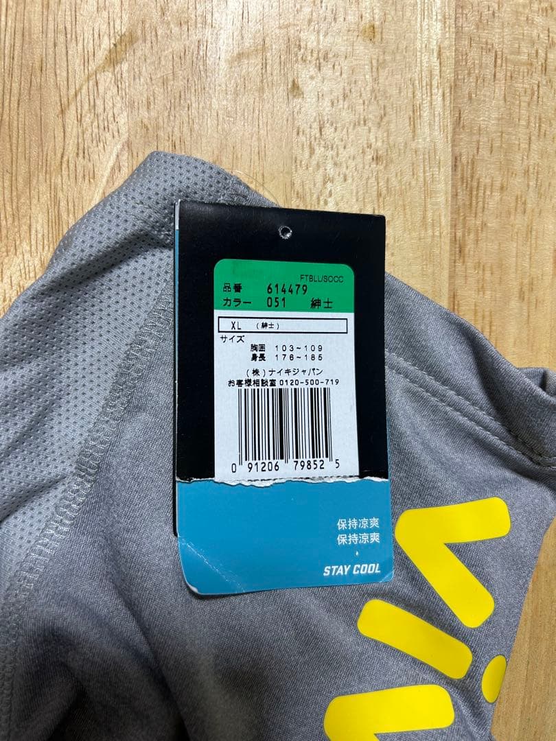 ブラジル代表•半袖TRウエア 新品・未使用（タグ付き）　グレー　XLサイズ