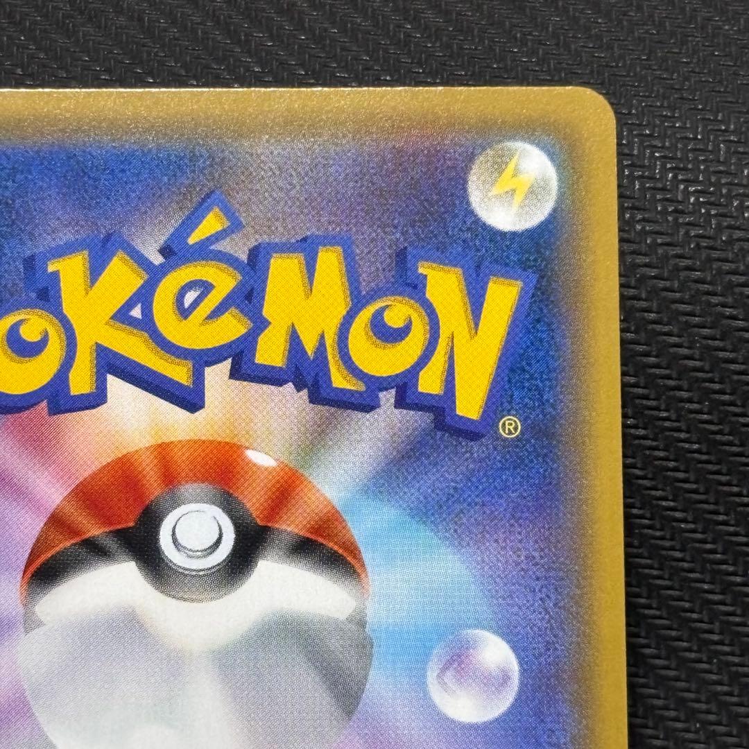 ポケモンカード　マリィ SR S1H 拡張パック シールド 068/060