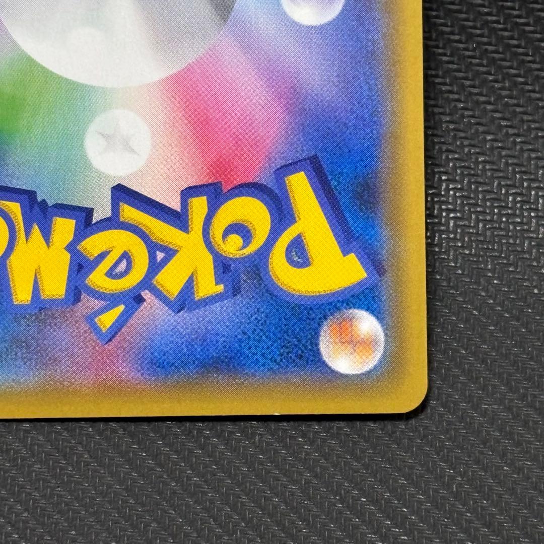 ポケモンカード　マリィ SR S1H 拡張パック シールド 068/060