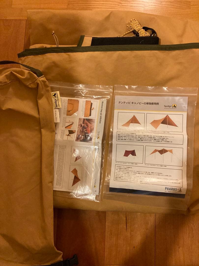 テンティピ キャノピー 7/9 CP Pro 定価89100円