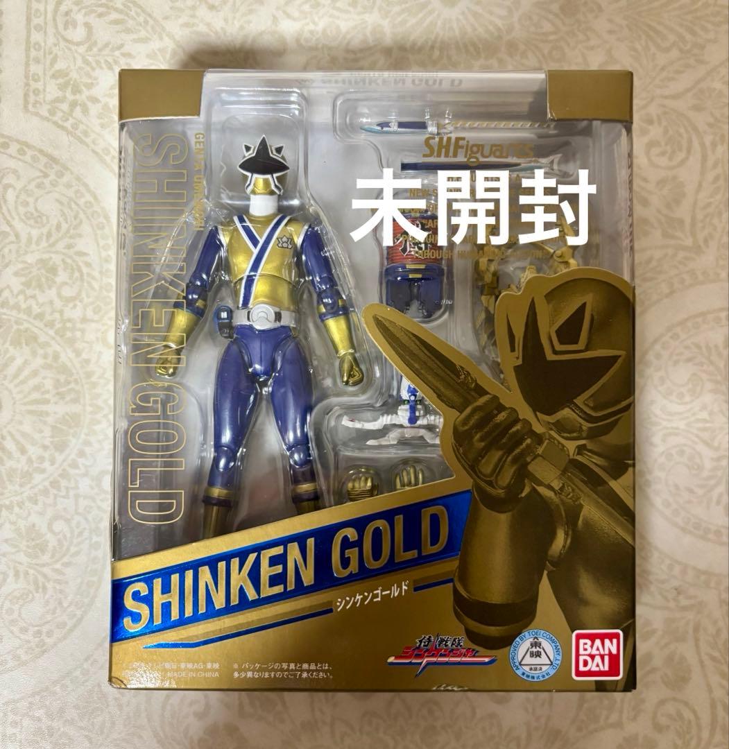 未開封　シンケンゴールド　シンケンジャー　S.H.フィギュアーツ