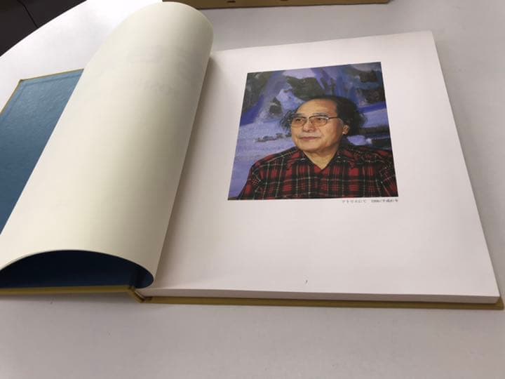 ★吉田民尚「吉田民尚画集」求龍堂