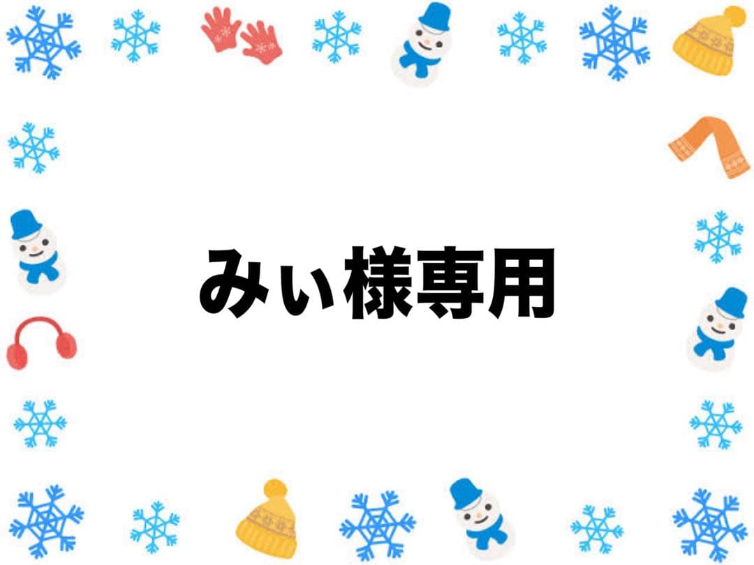 大人気　アウトレットスイーツ　板バウム　ストロベリー＆クランベリー