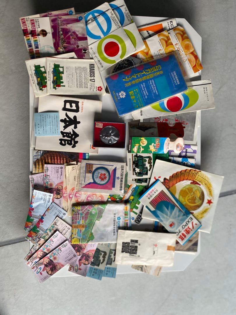 日本文化 印刷物 コレクション　1970年日本万博博覧会