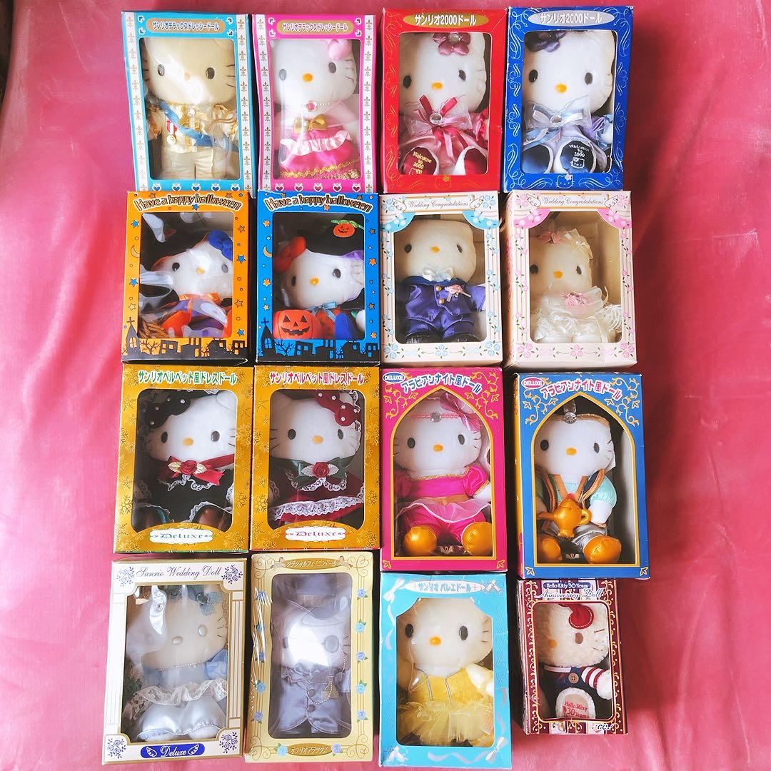 希少レア　ハローキティ　ダニエル　非売品　ぬいぐるみ　まとめ売り　平成レトロ