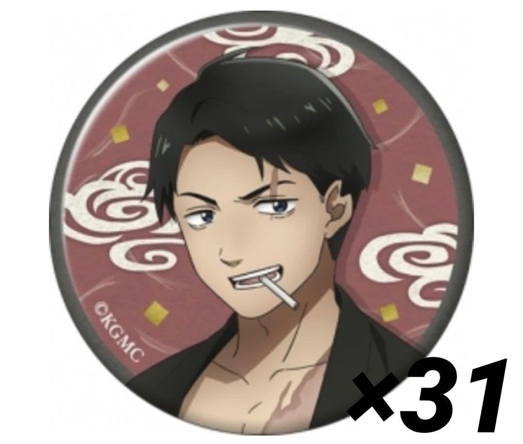 鬼太郎誕生 ゲゲゲの謎 くじメイト 缶バッジ 水木 31個＋c賞3個