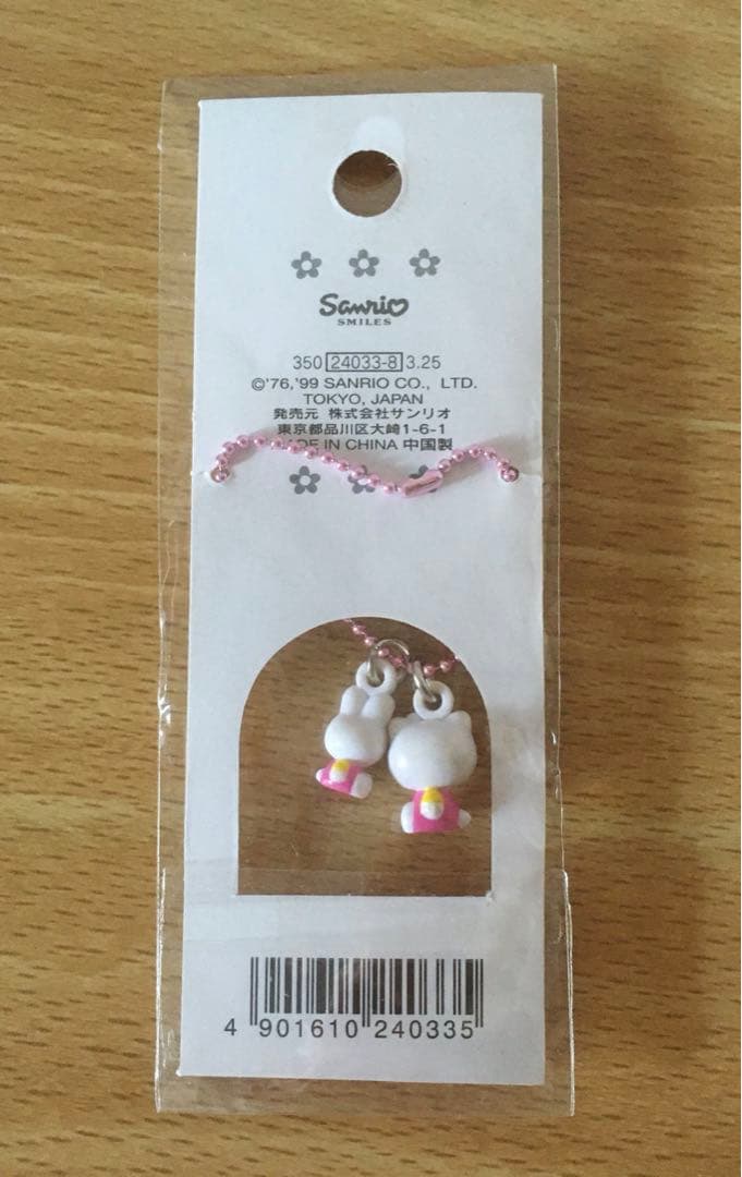 Hellokitty ♡ ミニチェーンマスコット カオハナ 平成レトロ 希少
