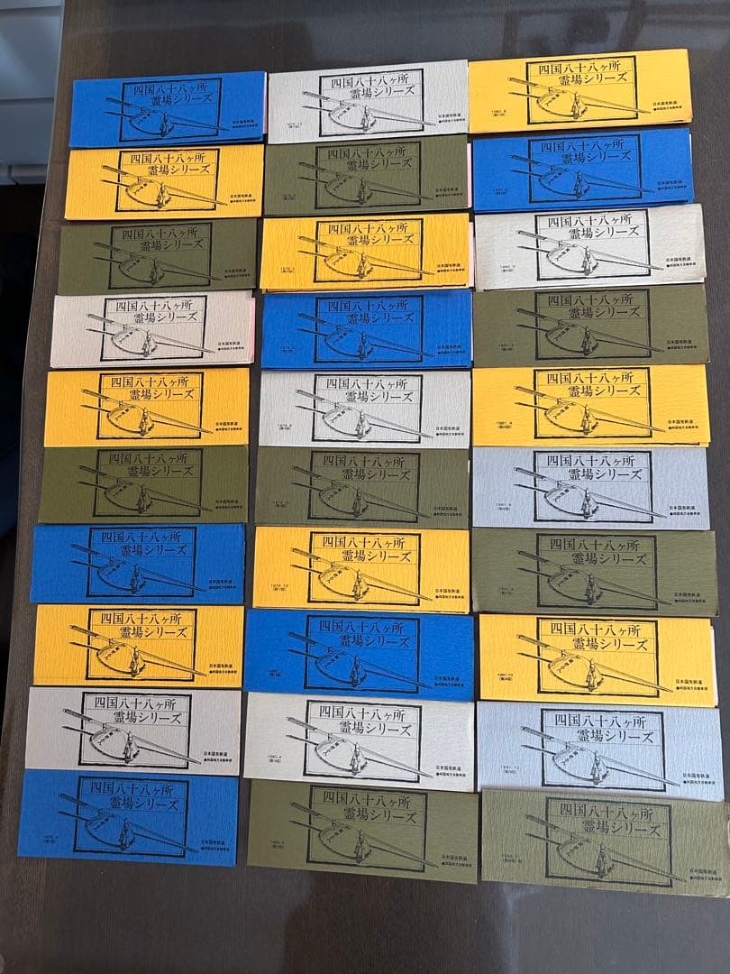 四国六十六所霊場シリーズ 切符セット