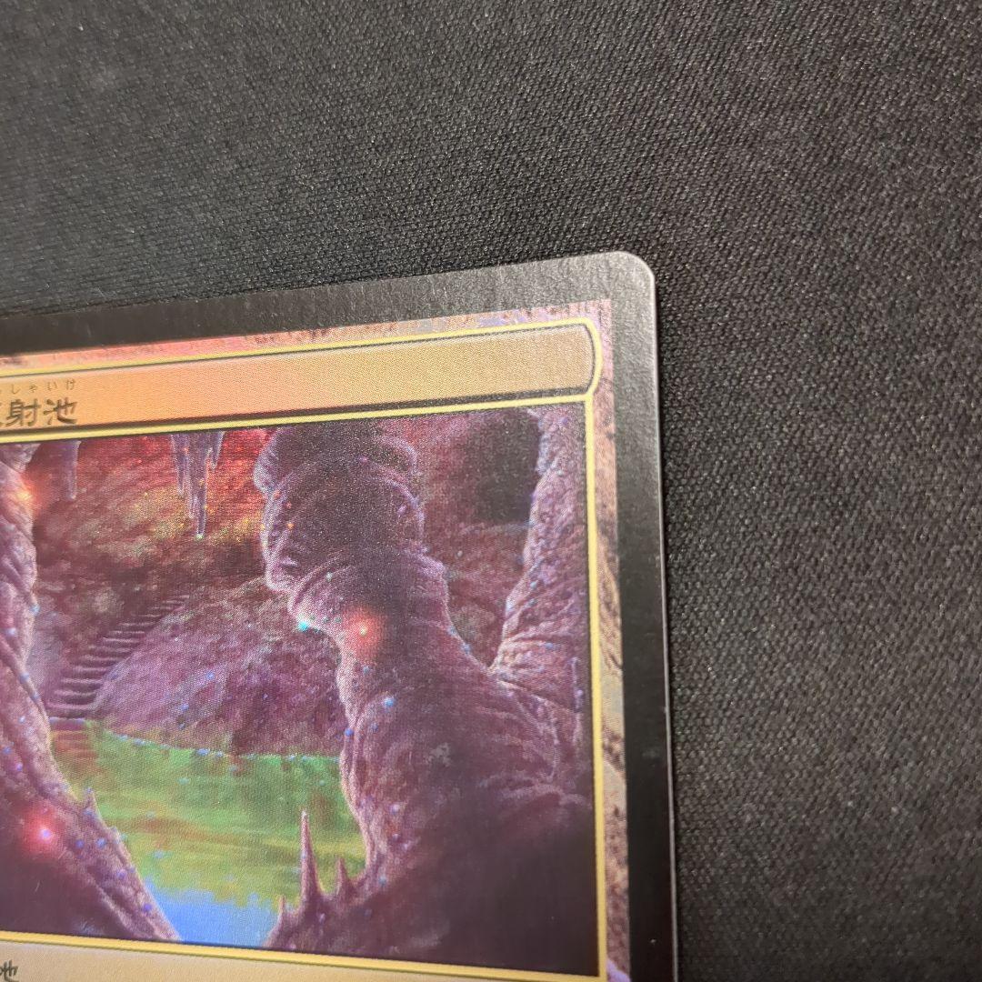 MTG 反射池 SHM 日本語版 Foil