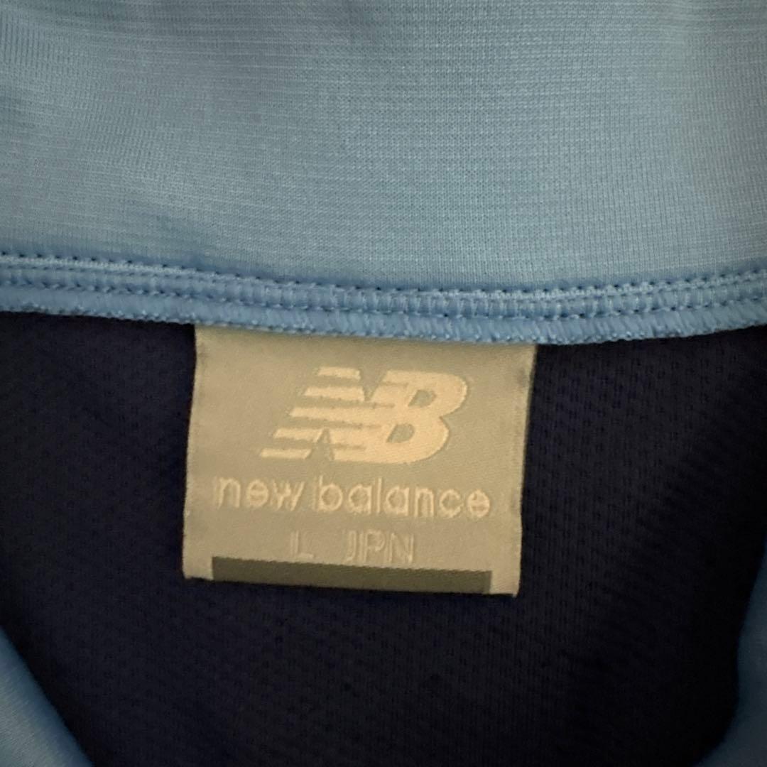 【L】FC東京 ハーフジップトップ ネイビー トレーニングウェア ニューバランス