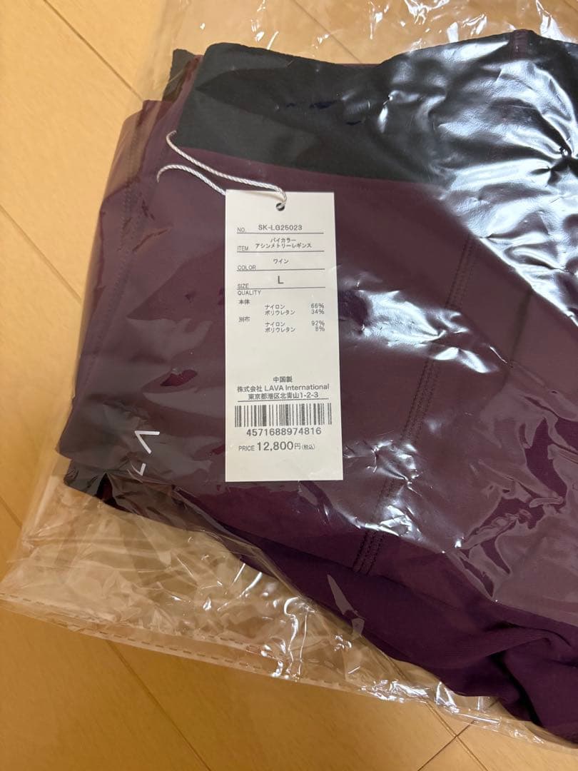 【SUKALA】バイカラーアシンメトリーレギンス