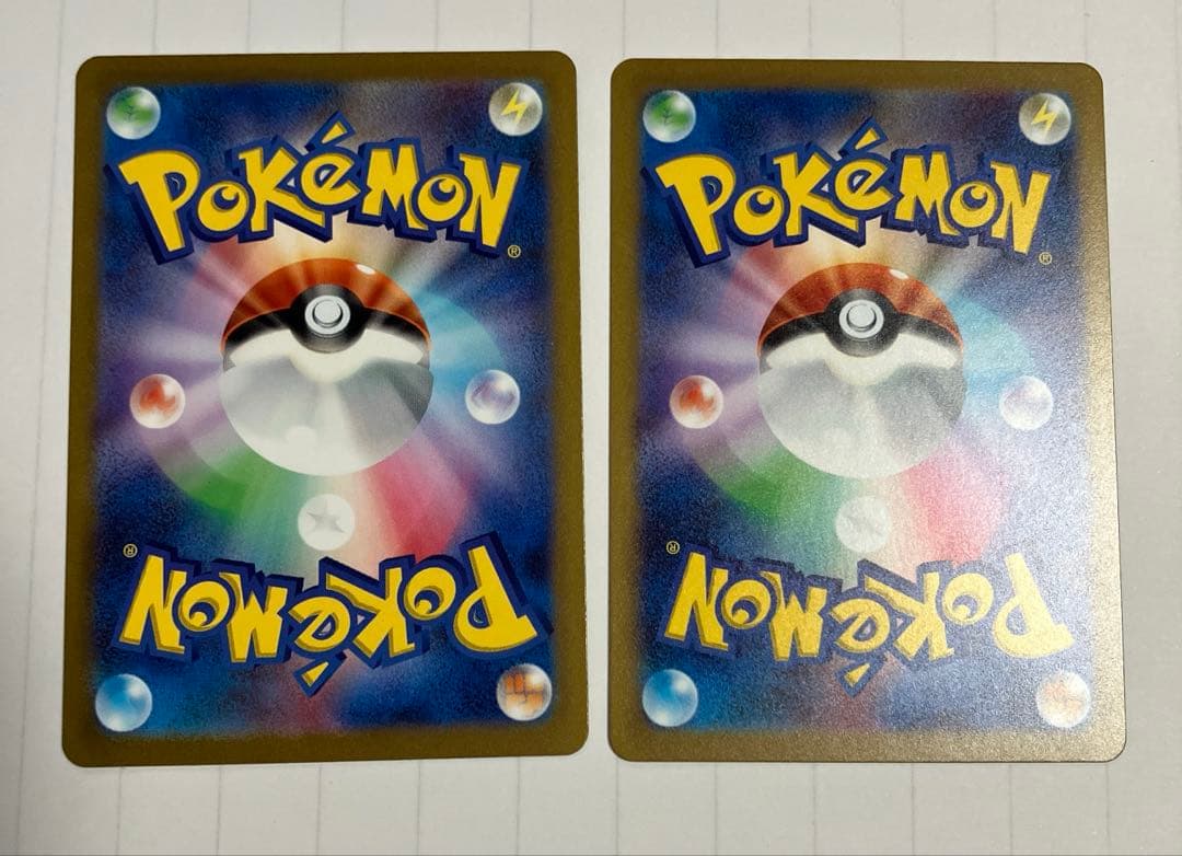 フシギバナex SAR 進化ライン