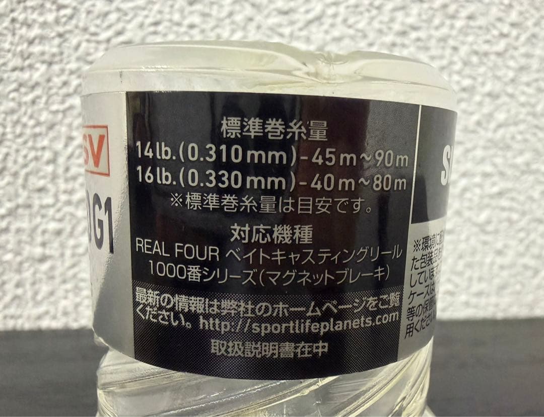 SLP WORKS RCSB SV BOOST 1000 34mmスプール