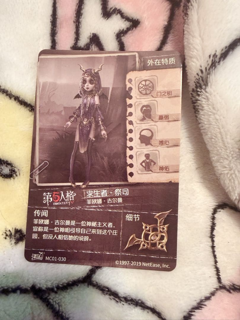 ♥第5人格エミリーサンリオコラボぬいぐるみまとめ売り ♥