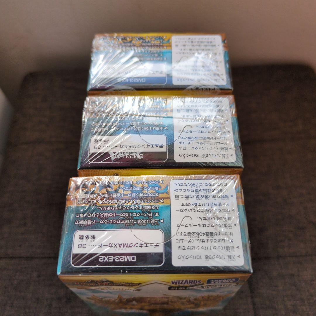 【シュリンク未開封】デュエキングmax 2023 3box