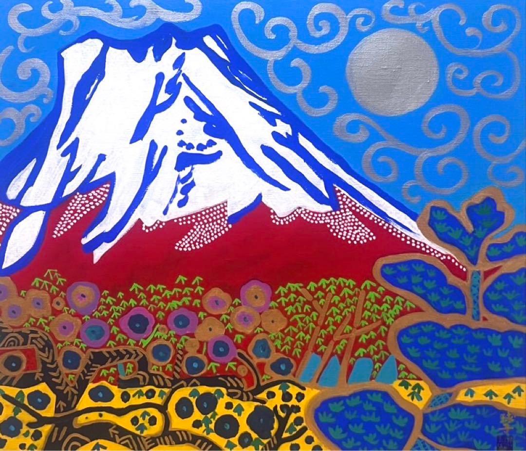 SALE【F10】片岡球子（早春の富士）肉筆品/表裏サイン有り/手描き/シール有