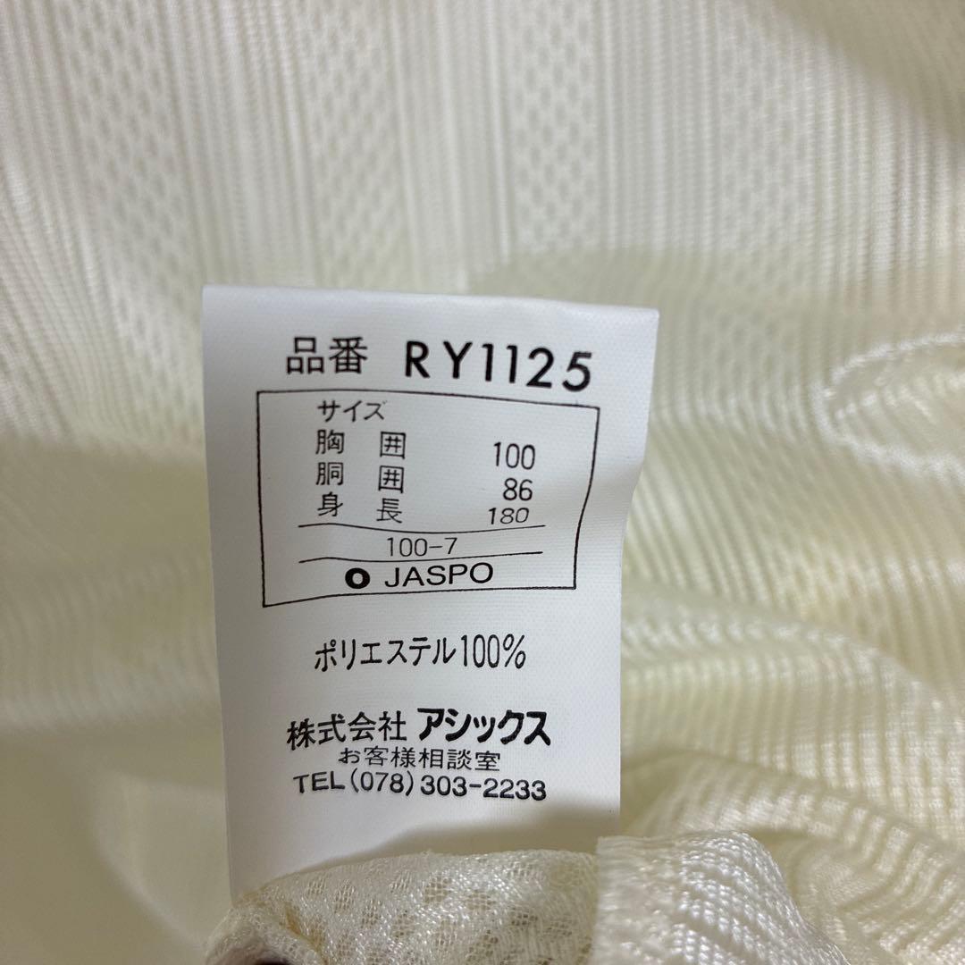 沖水 メッシュユニフォーム