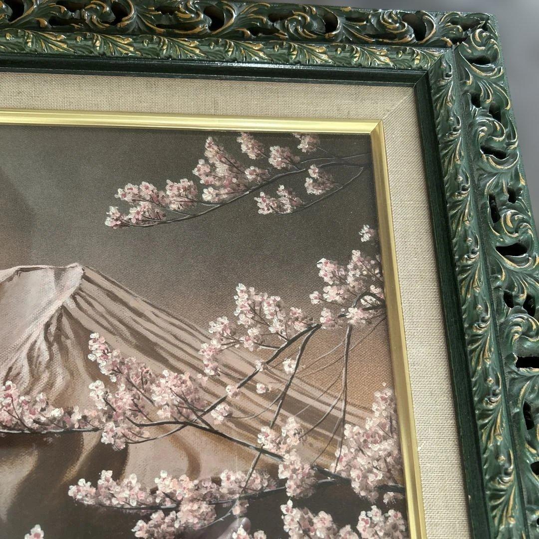 嶋崎 和　作　桜富士　直筆サイン入り　フレーム付き