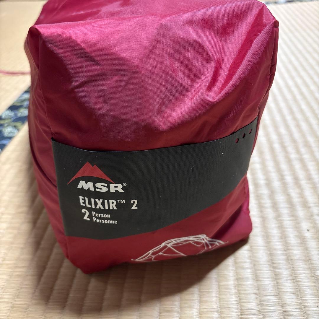 MSR ELIXIR 2 グランドシート付き
