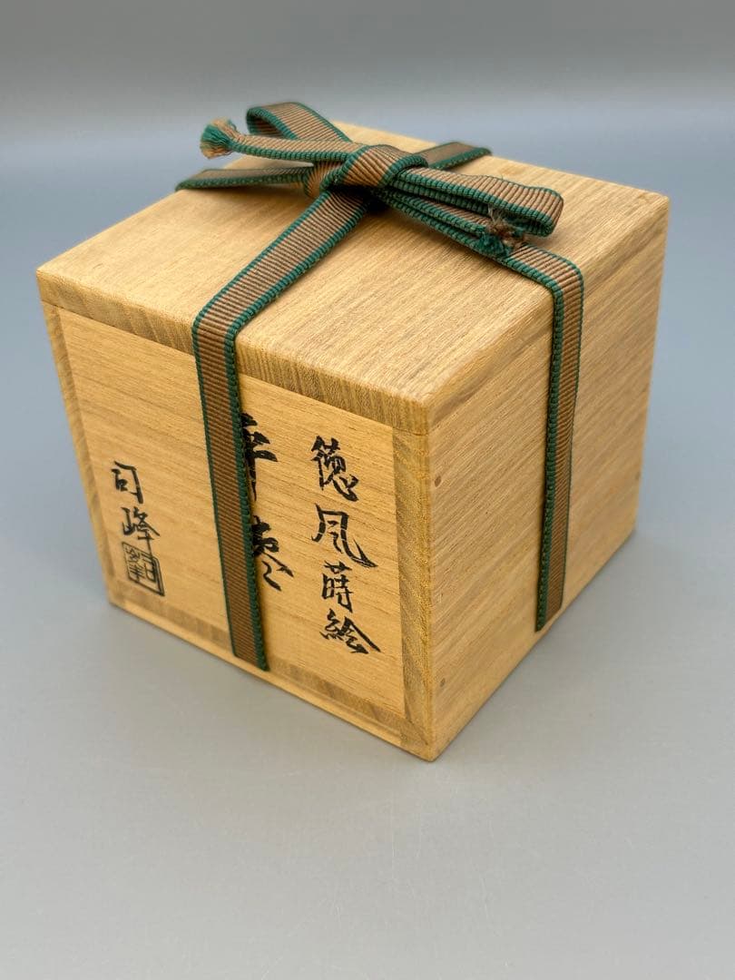 茶道具　棗　新井司峰　徳風蒔絵