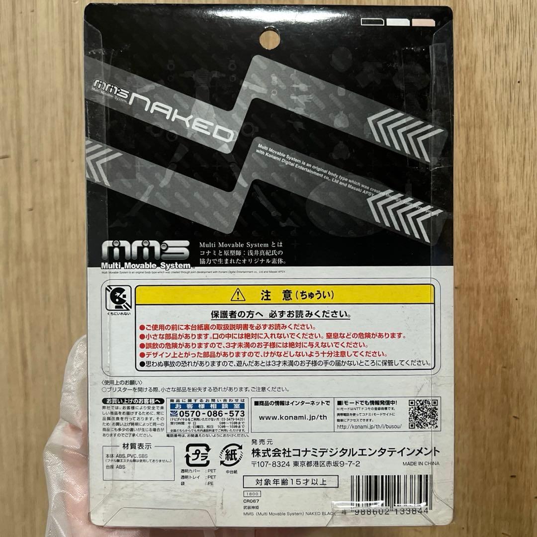 【新品】KONAMI 武装神姫 MMS NAKED BLACK