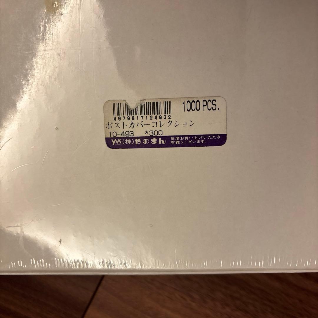 ノーマンロックウェル、ポストカバーコレクション　ジグソーパズル　レトロ