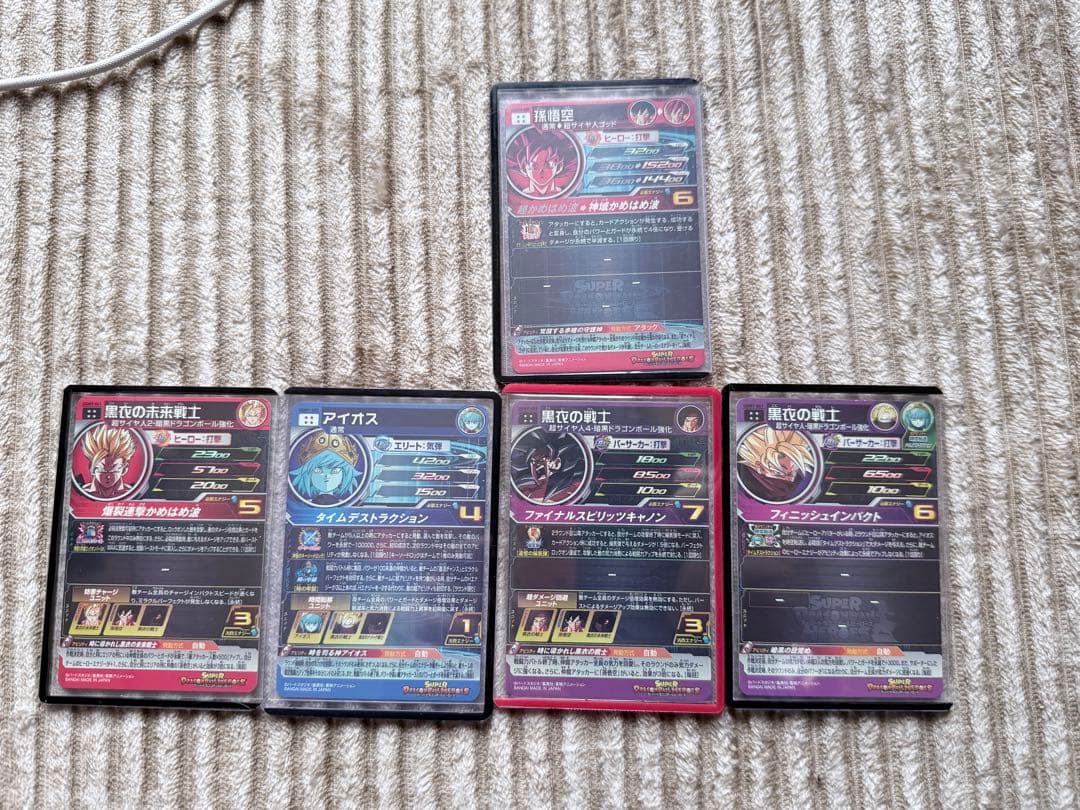 【SDBH】 美品 UGM10-SEC 孫悟空＆アイオス軍団 ※即日発送