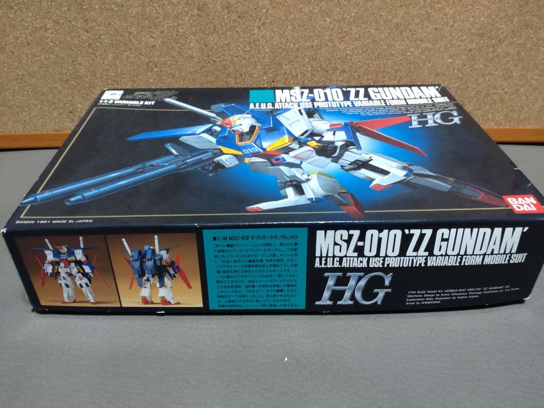 絶版‼️【旧HG1/144ダブルゼータガンダム】
