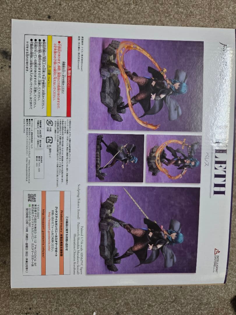 わさび醤油　ベレス 1/7スケール フィギュア