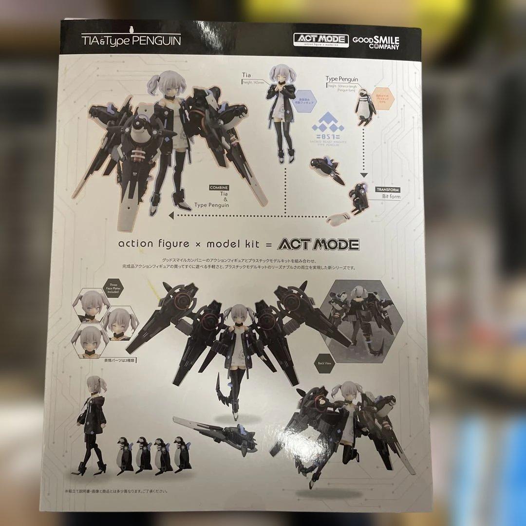 ACT MODE NAVY FIELD ティア & Type PENGUIN