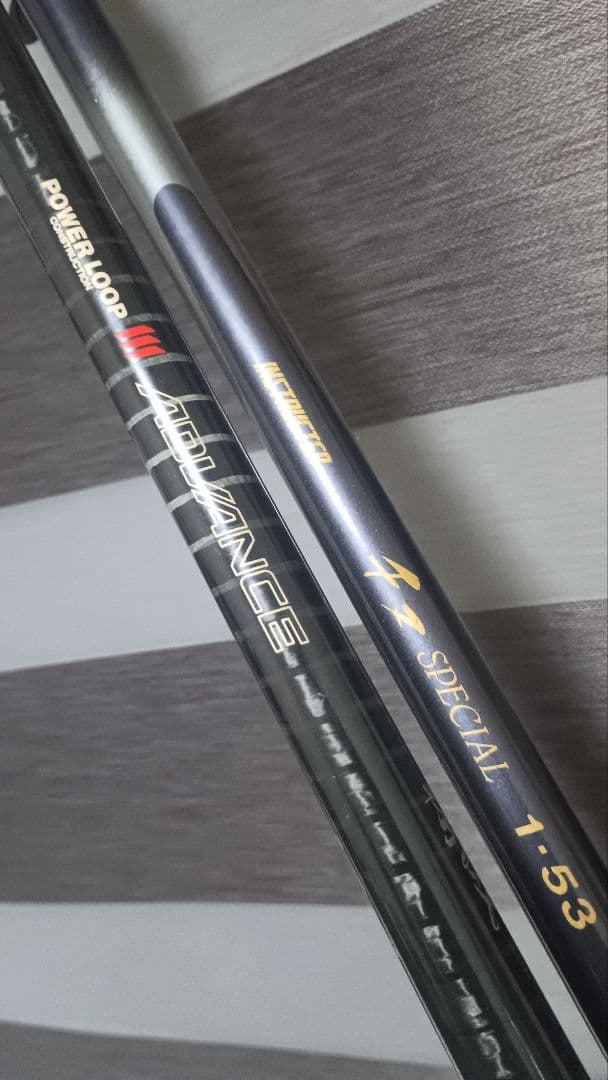 NFTパワーループアドバンス翔磯1号5.3mオリムピックインストラクター磯チヌ