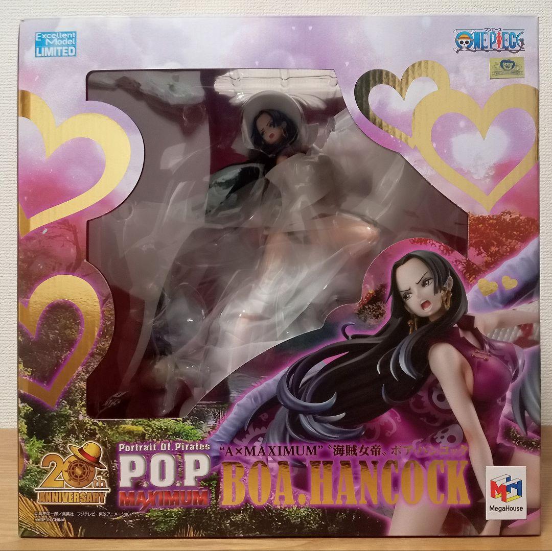 ※開封品 POPワンピース “A×MAXIMUM” “海賊女帝”ボア・ハンコック