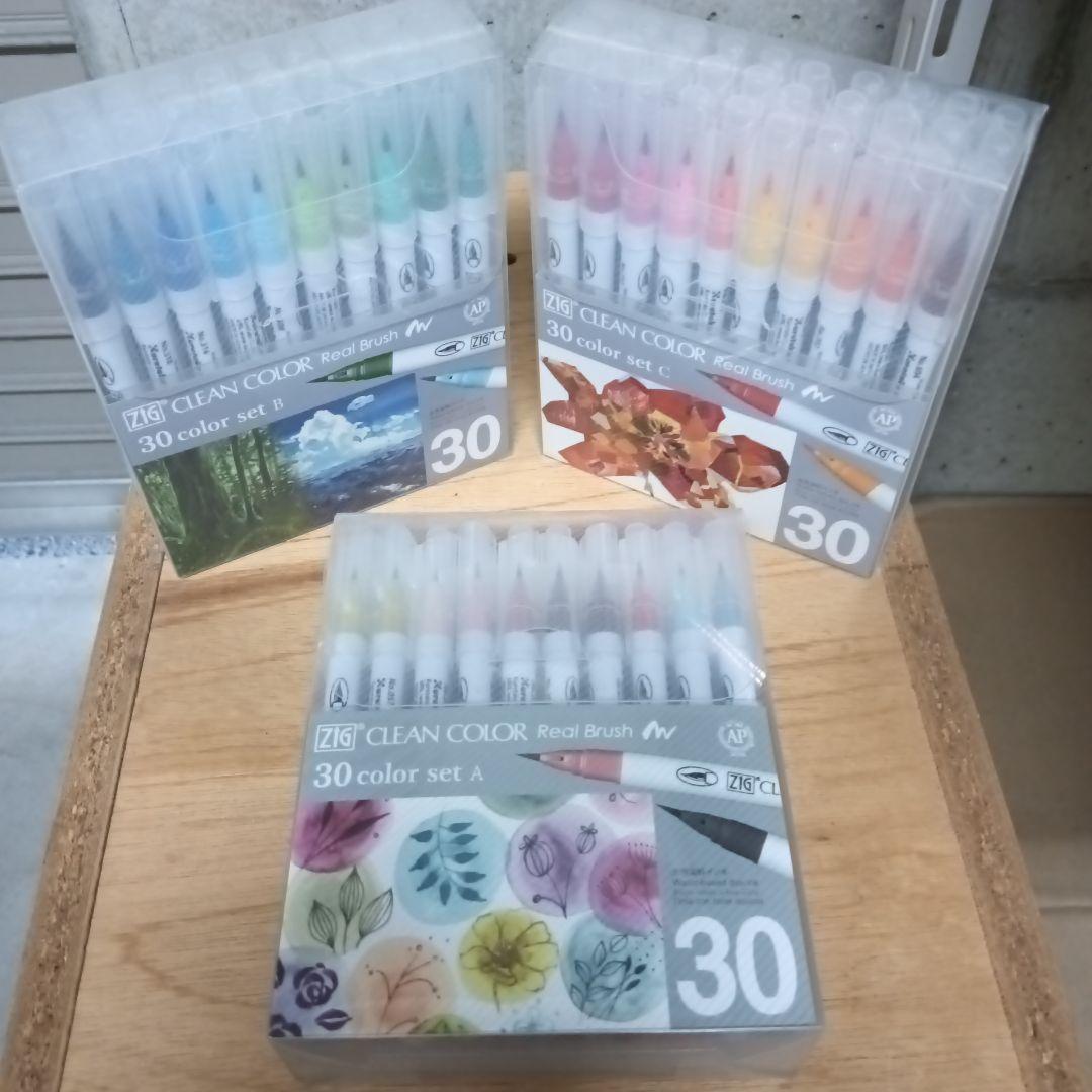結理さま専用）ZIG CLEAN COLOR 30色セットABC【3種】