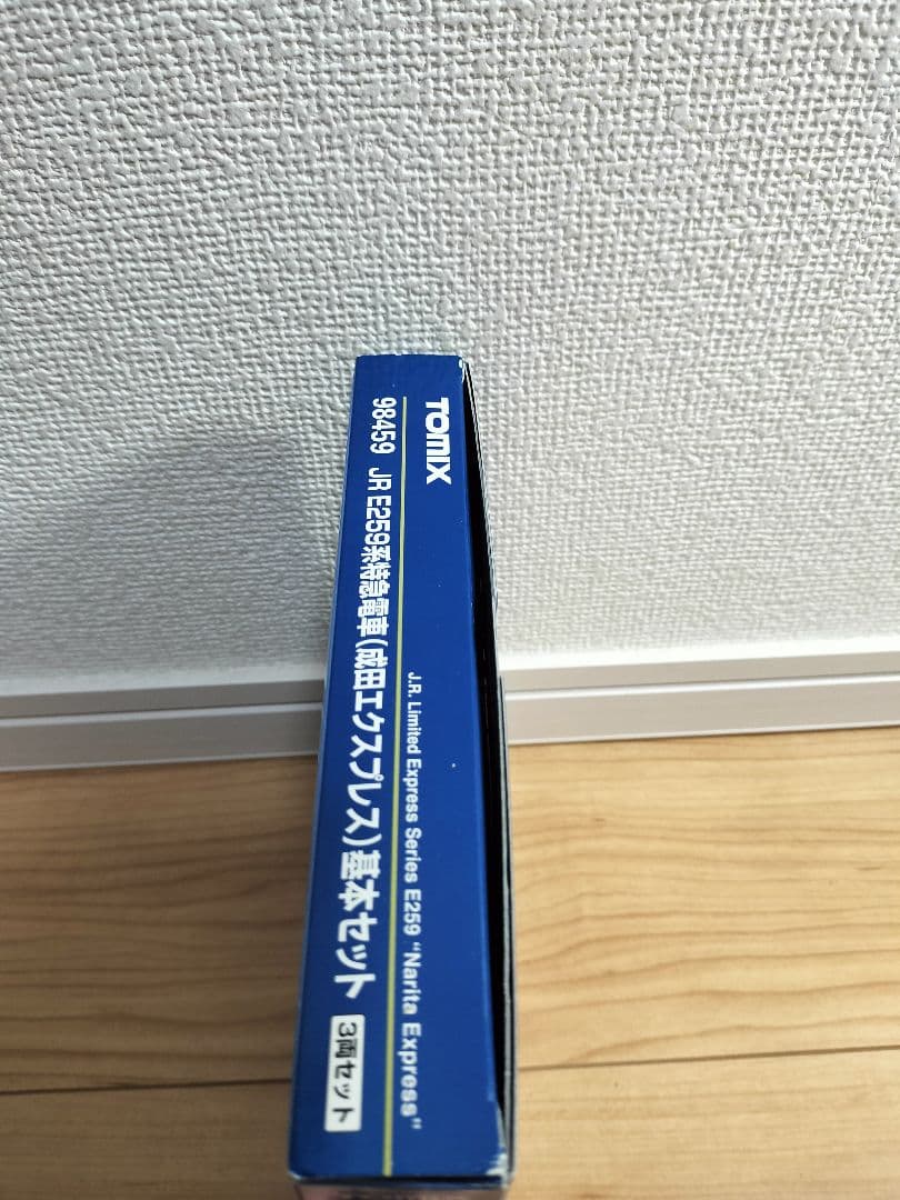 TOMIX Nゲージ JR E259系 成田エクスプレス 基本セット 98459