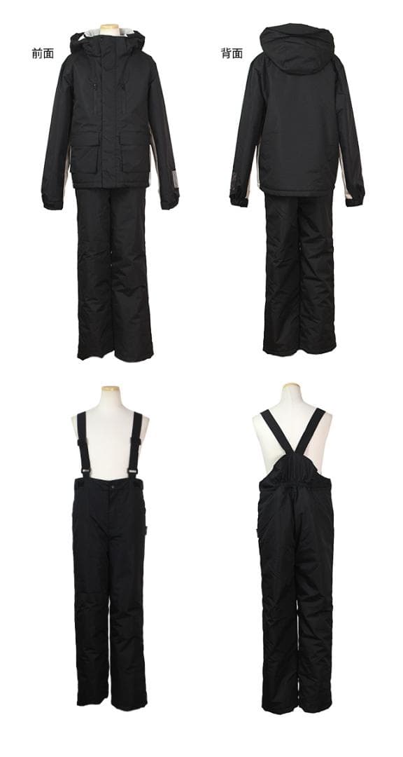 スキーウェア ジュニア 上下セット サイズ調整 男の子 超撥水 ブラック 130