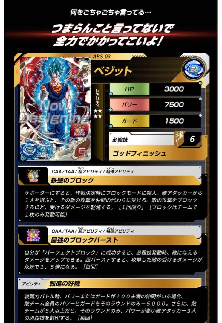 未開封スーパードラゴンボールヒーローズ 10th アニバーサリースペシャルセット