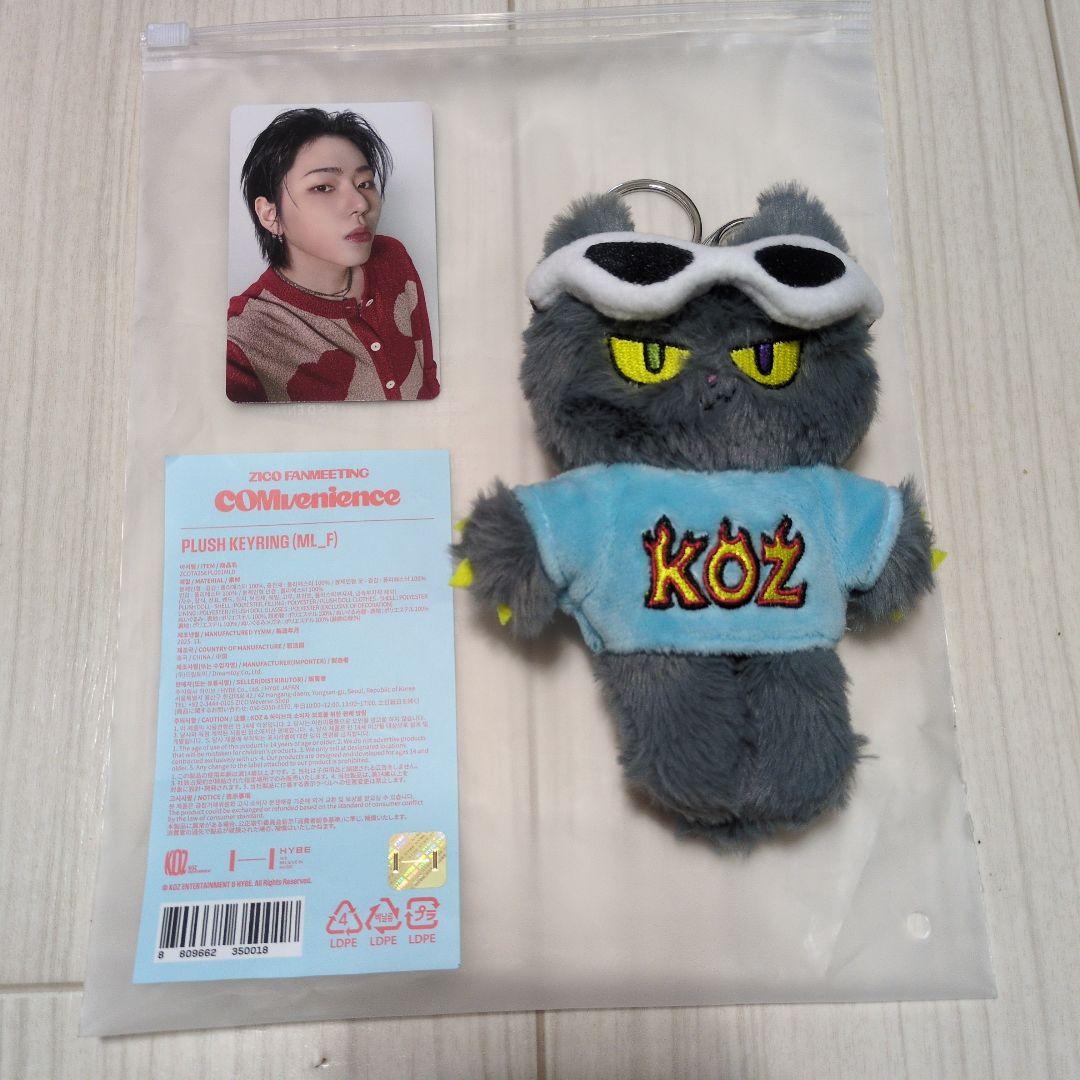 KOZ Entertainment プラッシュ キーリング