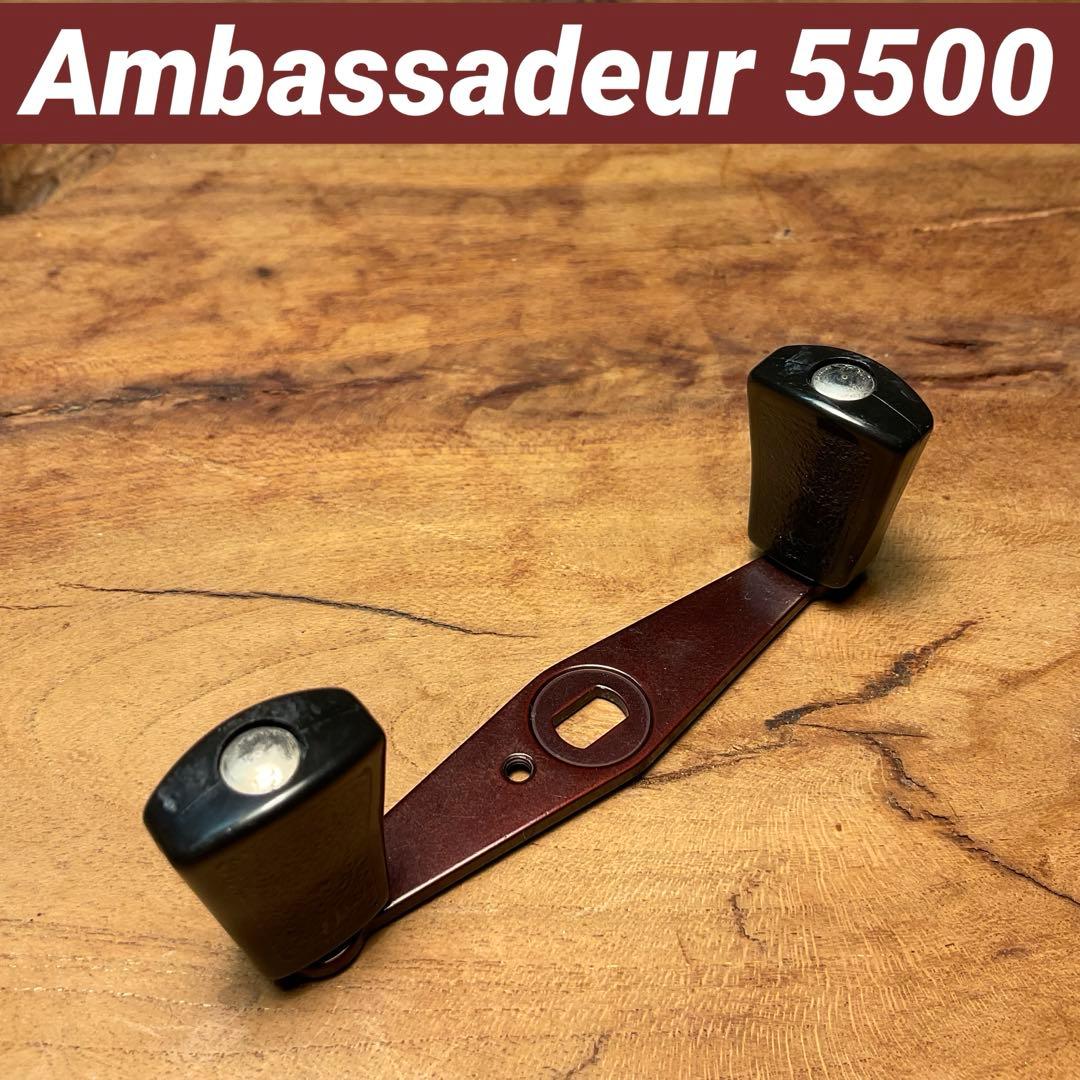 デッドストック アンバサダー5500 純正ハンドル