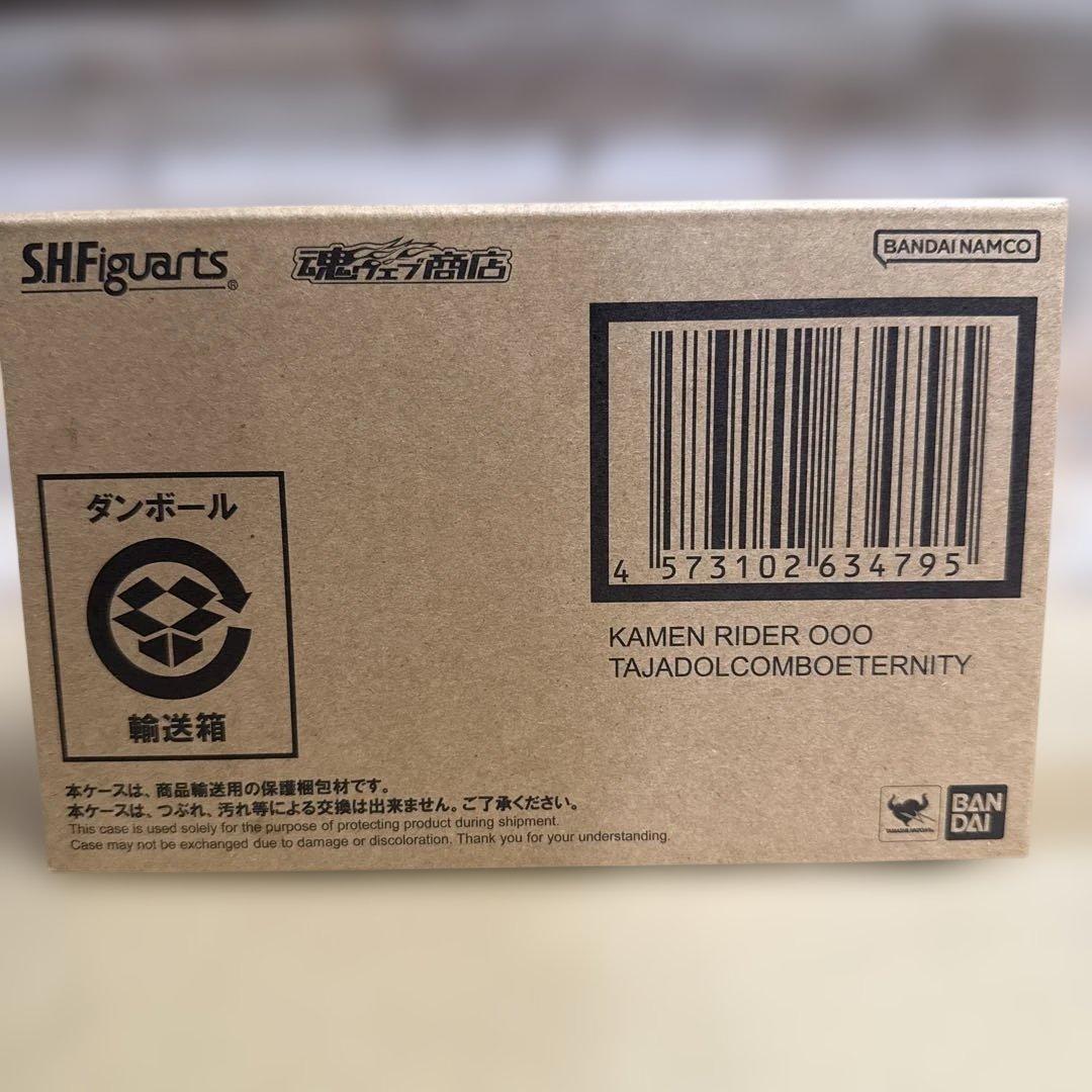 S.H.Figuarts　真骨彫　仮面ライダーオーズ タジャドルコンボエタニティ