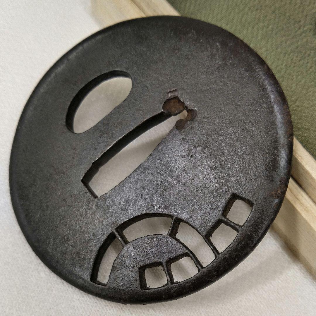 水車　透かし鍔　柳生　尾張　鍔　鐔　 刀装具　日本刀　 アンティーク　時代　武具