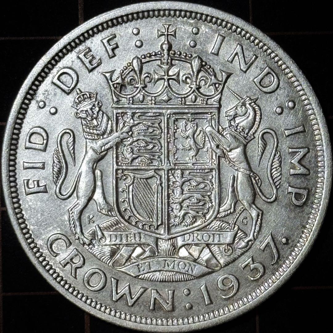 1937 イギリス 大型銀貨 1クラウン ジョージ6世 極美品 本物保証