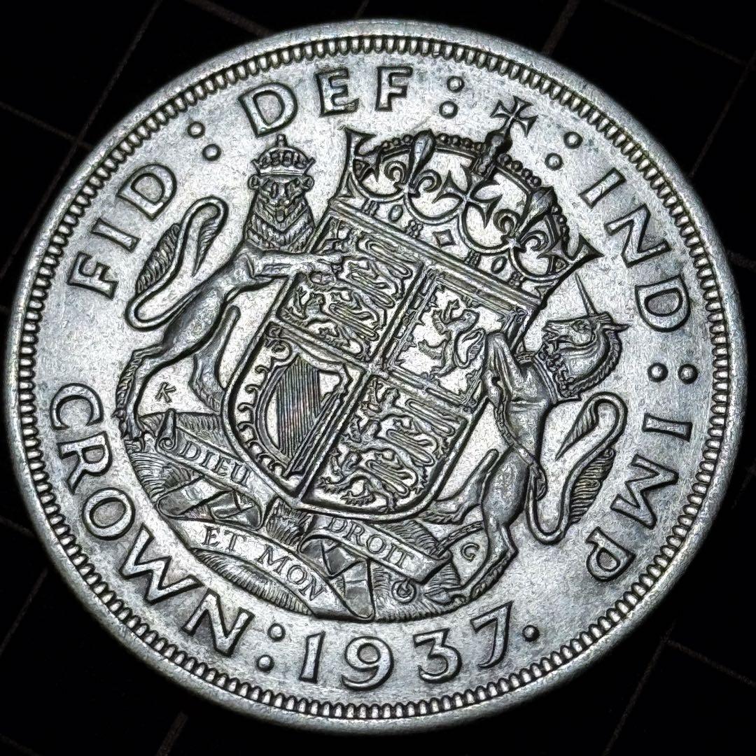 1937 イギリス 大型銀貨 1クラウン ジョージ6世 極美品 本物保証