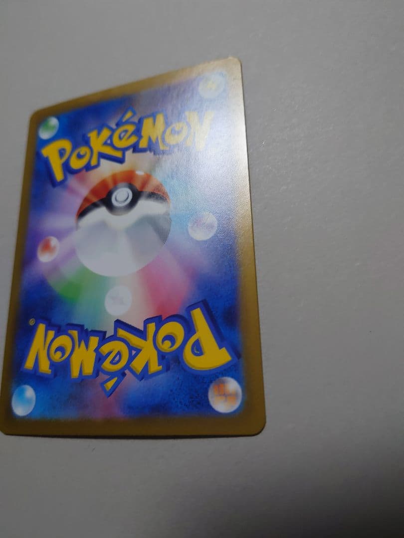 【ポケモンカード】メガリザードンXex【MUR】【美品】【未使用】【激レア】+α