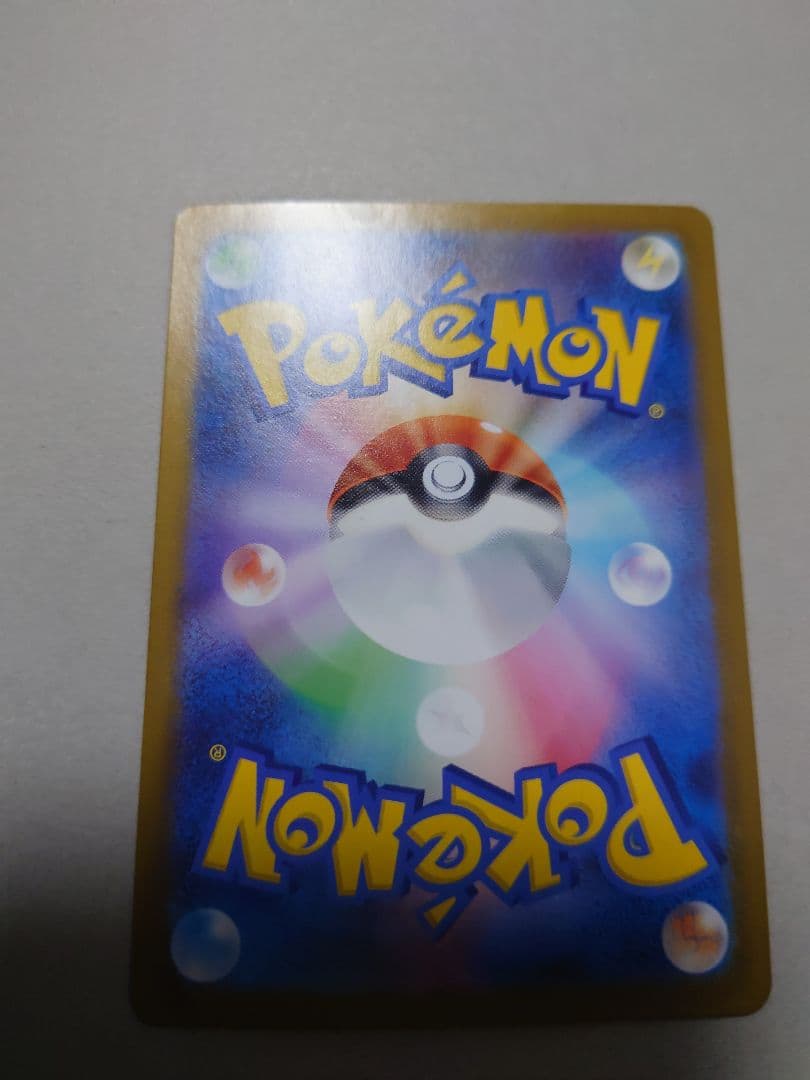 【ポケモンカード】メガリザードンXex【MUR】【美品】【未使用】【激レア】+α