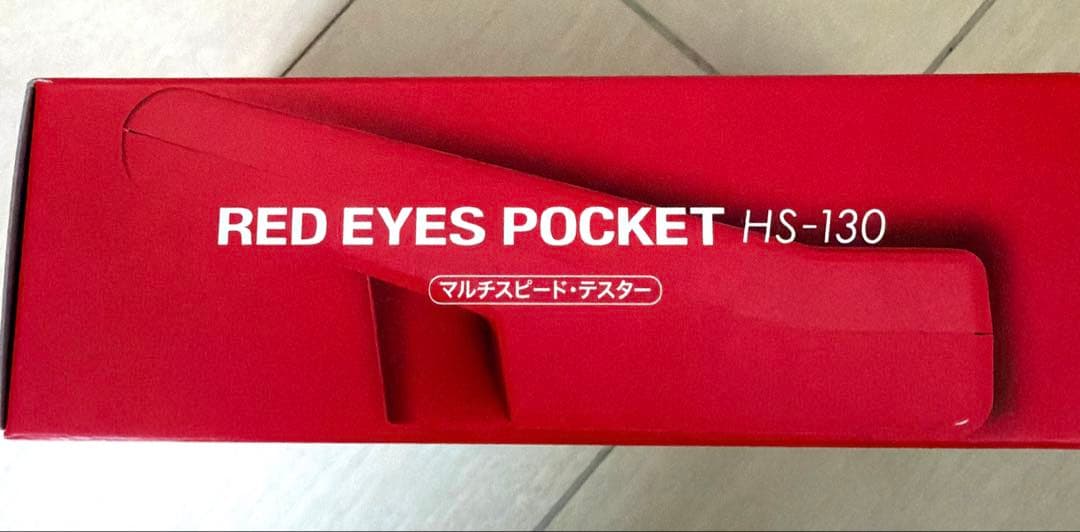 プロギア　PRGR RED EYES POCKET HS-130