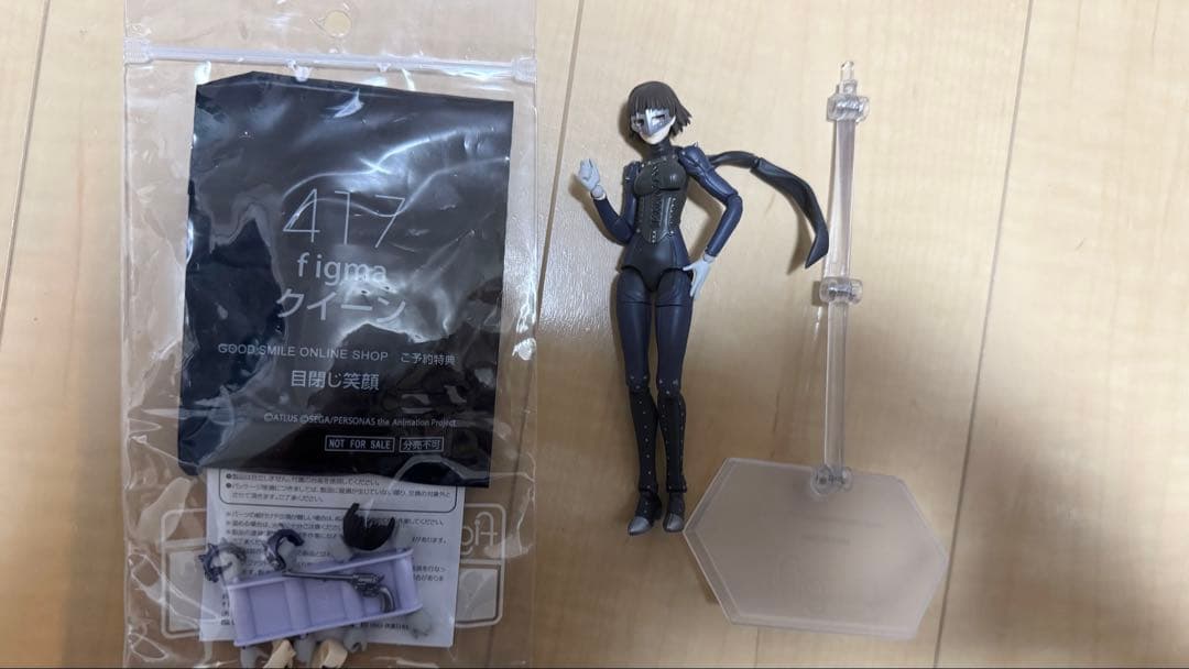 ペルソナ5 figma クイーン　箱無し　ブリスターなし　persona5
